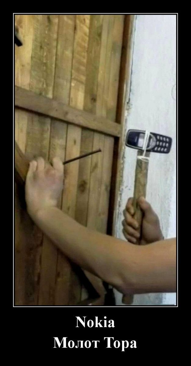гм Молот Тора