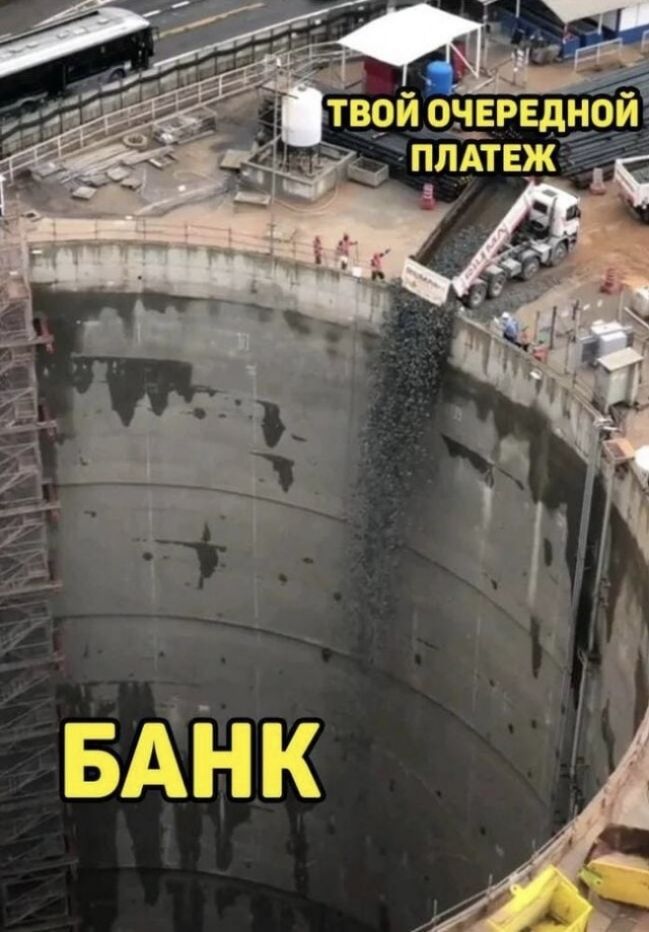 тізои оэіЕРЕднои плдтеж