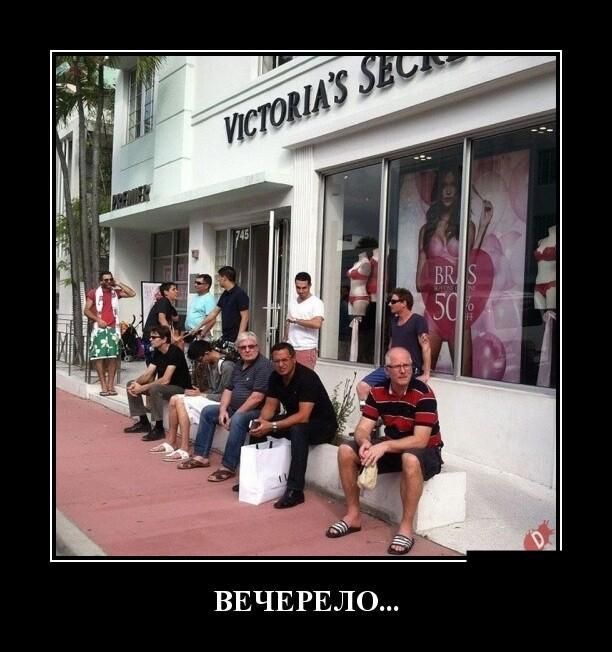 ВЕЧЕРЕ ЛО