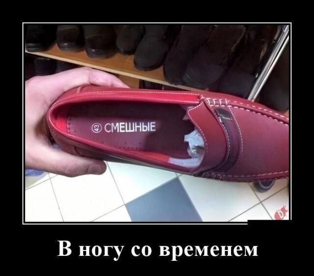 4 В н0гу со Временем