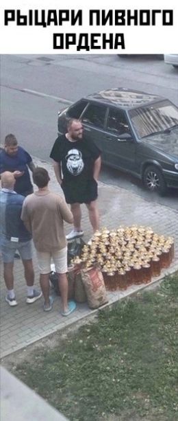 РЫЦдРИ ПИВНПГП ПРдЕНд