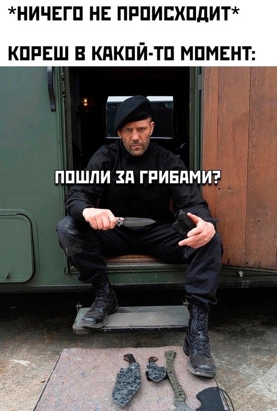 НИЧЕГП НЕ ПРПИ дИТ КПРЕШ В КПКПЙ ТП МПМЕНТ ППШЛИ ЗП ГРИБПМИ _ _