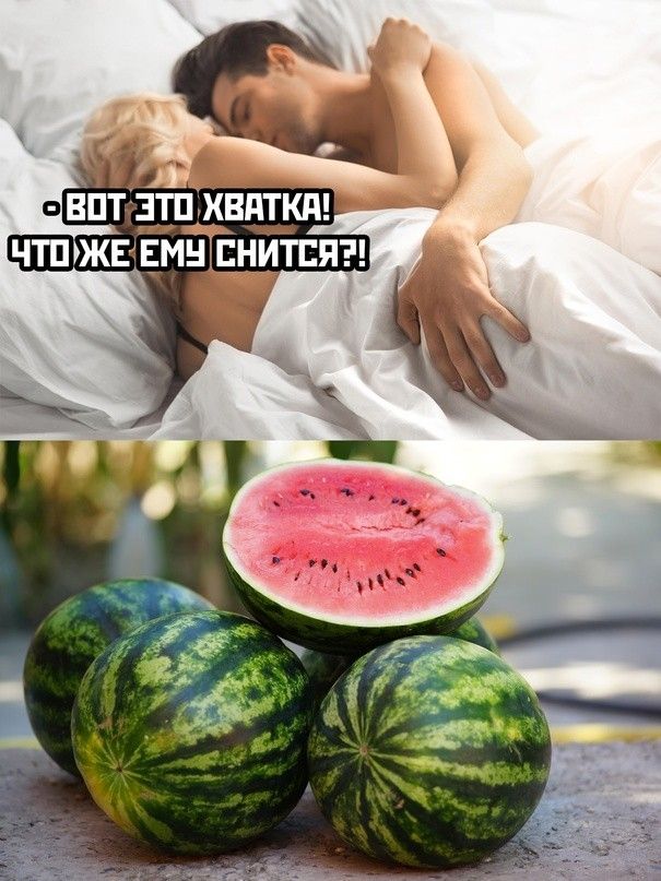 ЕВот ЭТО ХВАТКА ЧТОЖЕЕМЧ СНИТСЯ