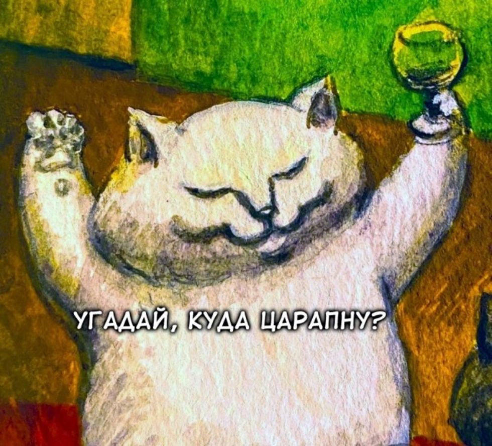 Упм Шанин