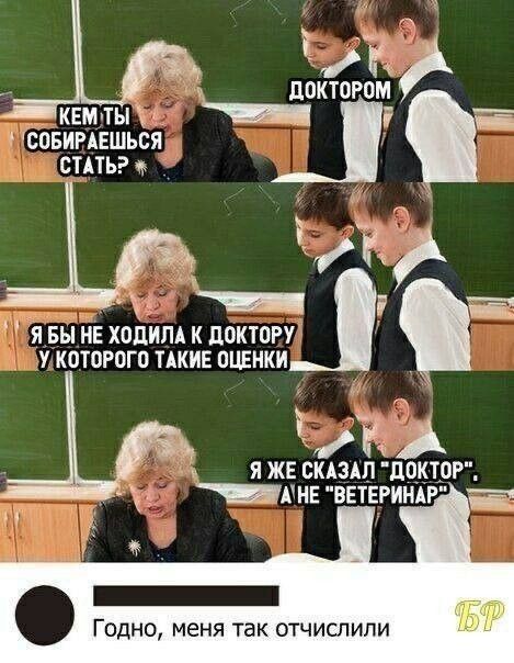 квилтьщ Гсовимвшься отпьм Ъ я вы не ходит к доктору_ у которого пки оцвики 2321 Я ЖЕ СКАЗАЛ ЦОКШР АИЕ ВЕіЕРИНАР