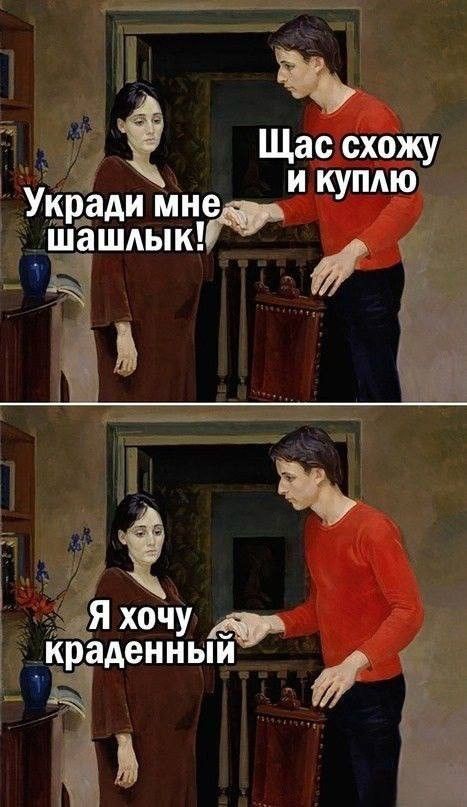 Ё Щас схожу УЁЕЁА мне икупдю шашлык и 5 чт Ё Я хоч _крэАетуый