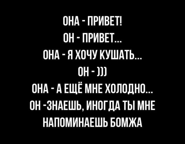 пнд приввп он приввт пнд я хочу кушдть он онд А ЕЩЁ МНЕ хппппнп пн зндвшь инигдд ты мне ндппминдвшьвомжд