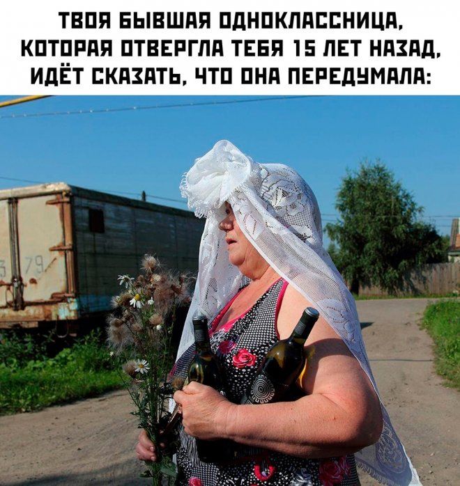 ТБПП ЕЫВШПП ПдНПКЛПЕЕНИЦЯ КПТЕРПЯ ПТЕЕРГПП ТЕБЯ 15 ЛЕТ ППШ ИдЕТ ЕКЯЗЯТЬ ЧТП ПНП ПЕРЕДНМЕПП