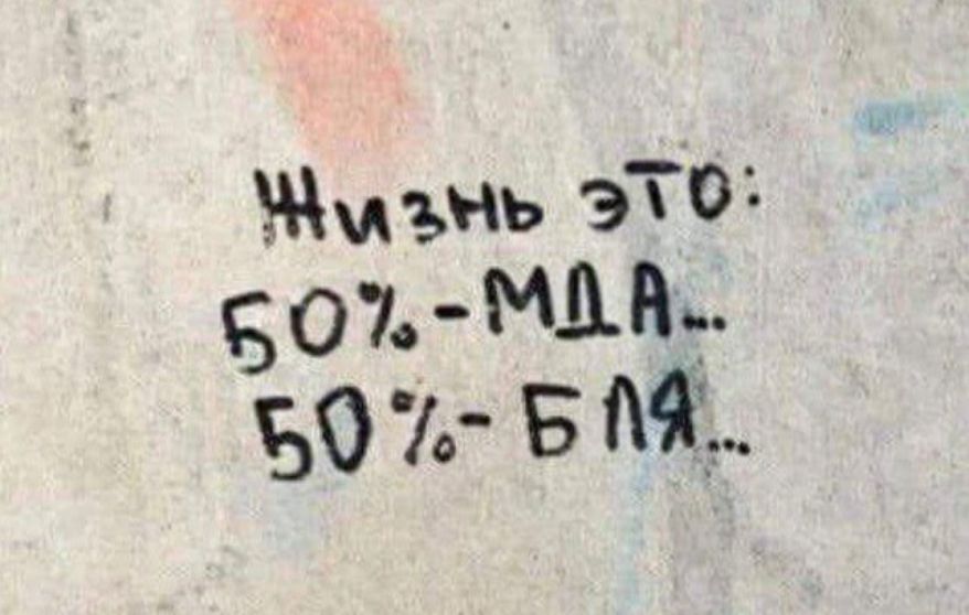 Жизнь Эт В 07 МВ БО 70 Б ф