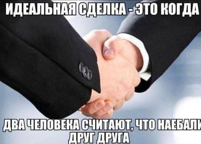 ЭЙ МДП