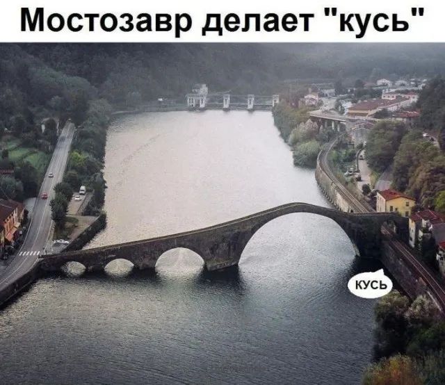 Мостозавр делает кусь