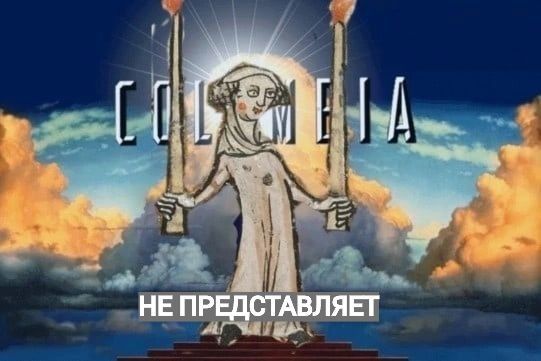 не ПРЁЕЕРШЯЕ