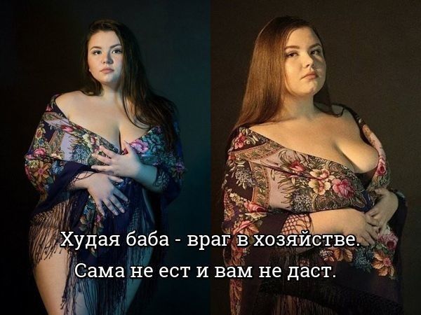 удаябаба враг ама е ест И вам НЕ даст