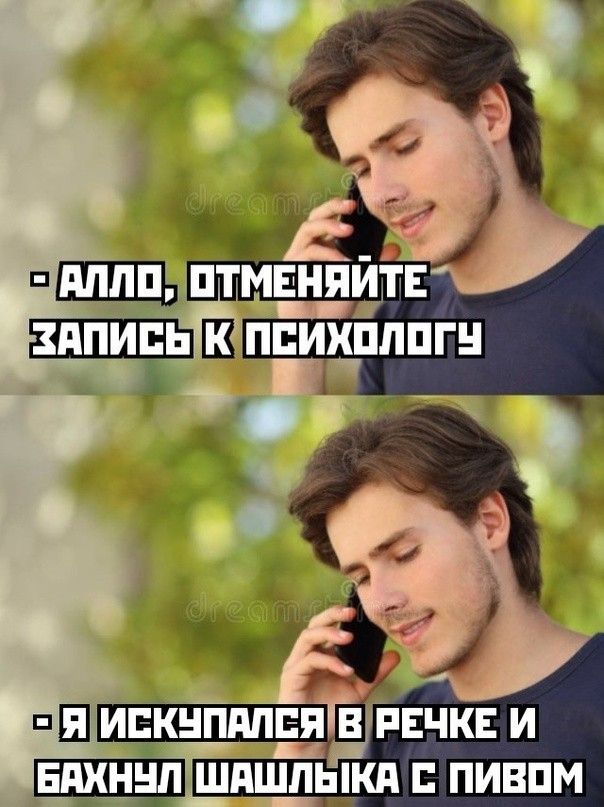 ШШ шдшпыкд пивпм