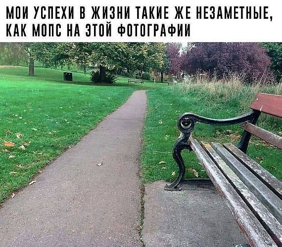 МПИ УСПЕХИ В ЖИЗНИ ТАКИЕ ЖЕ НЕЗАМЕТНЫЕ ИИК МППЕ ИА ЗТПИ ПТПГРАФИИ