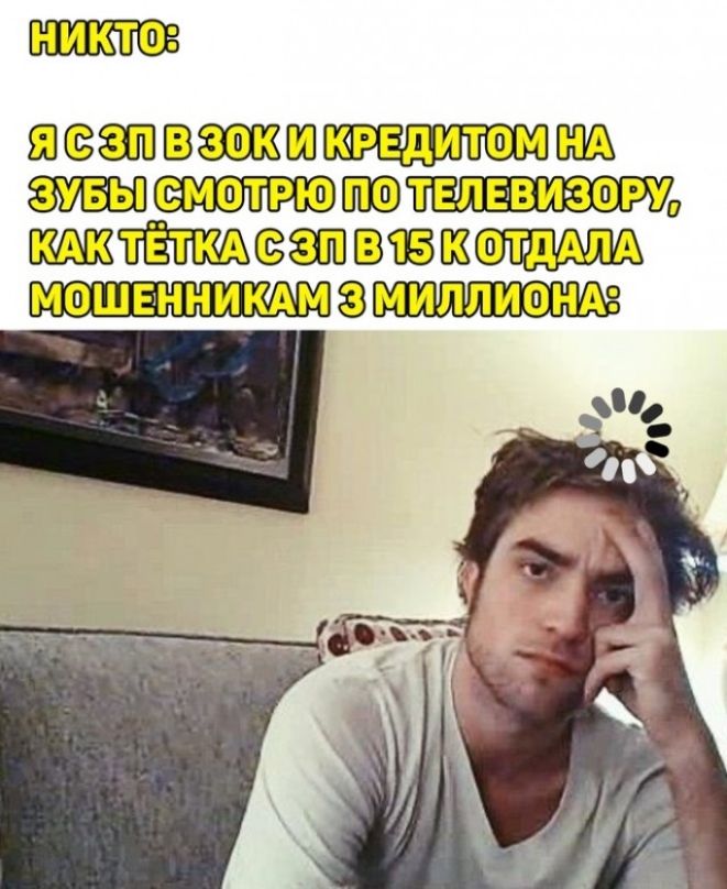 НИКТШ ЭШШЗШЕШШПШЪ ШЮ ЁШЕ31ЕШ 83