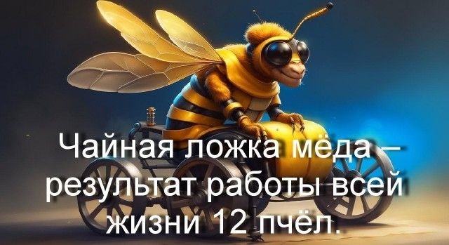 Чайная поиёка м резугЬтат рёбеты в жизни 12