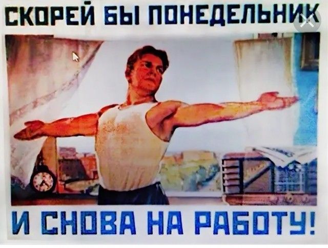 скппвй вы ппнндЕльник 777 17 гд и нпвд нд пднптьі