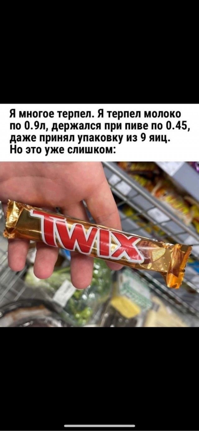 Я многое терпел Я терпел молоко по 0 держался при пиве по 045 даже принял упаковку из 9 яиц Но это уже слишком