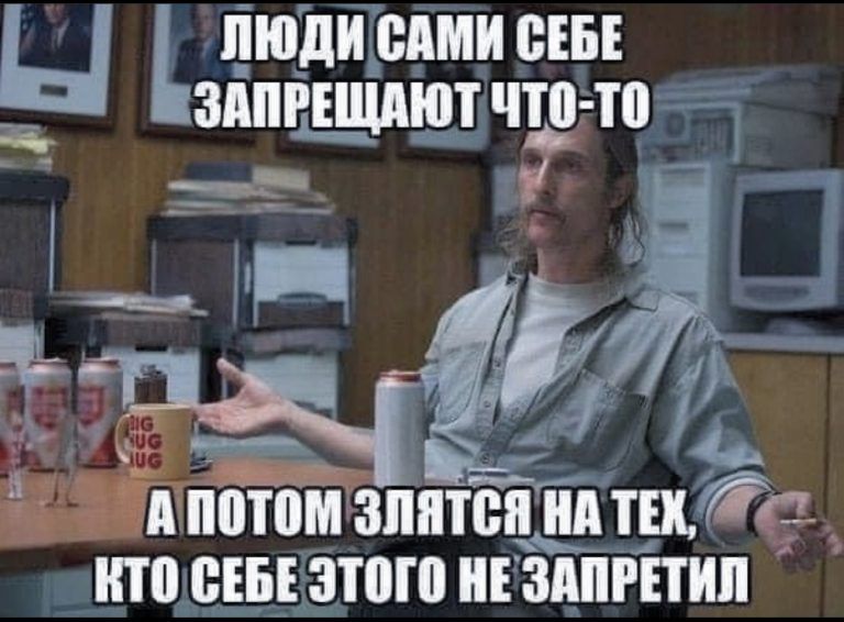 ЗАПРШЙЮТ что 0 Ы люди вши сш ппітім зпптппиптшдп кто мы этого и зіпгпип