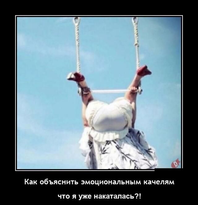 кк объисиить моципимьным щелям что я уже акатапась
