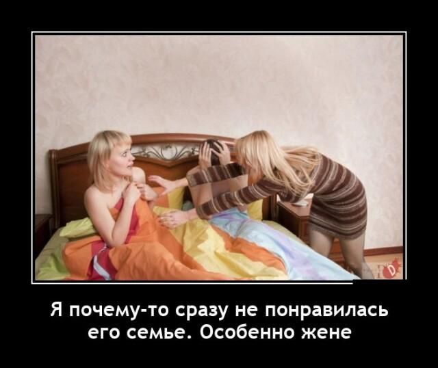 Я почему то сразу не понравилась его семье Особенно жене