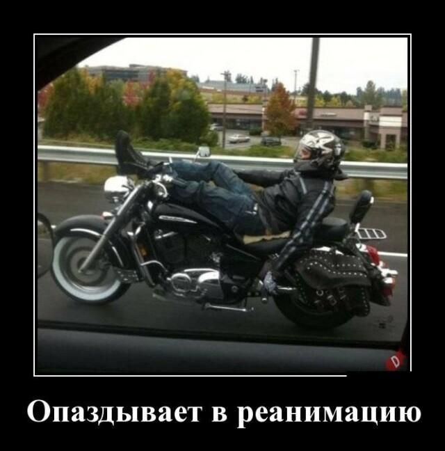 Опаздывает В реанимацию