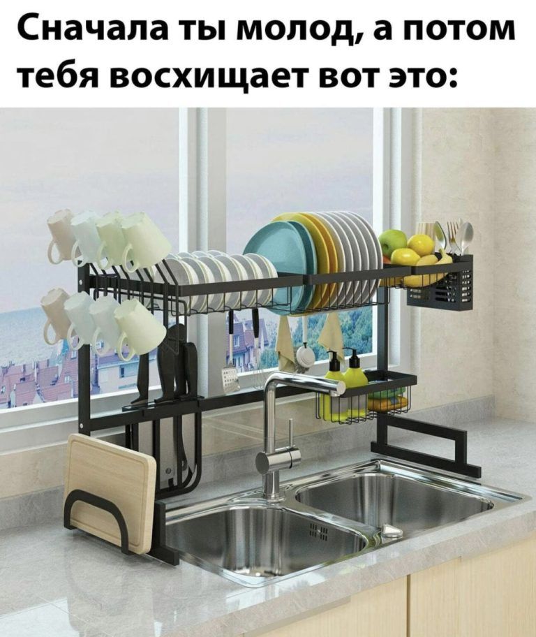 Сначала ты молод а потом тебя восхищает вот это