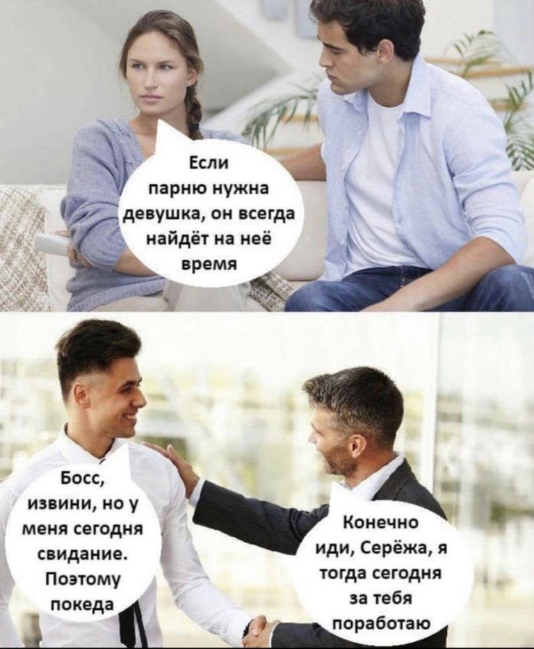 _ Есл и _ у илиии но у ь мнил сегодня Коми идаииъ Иди Сережа Поэтому тд тд и тв Порябвпю по