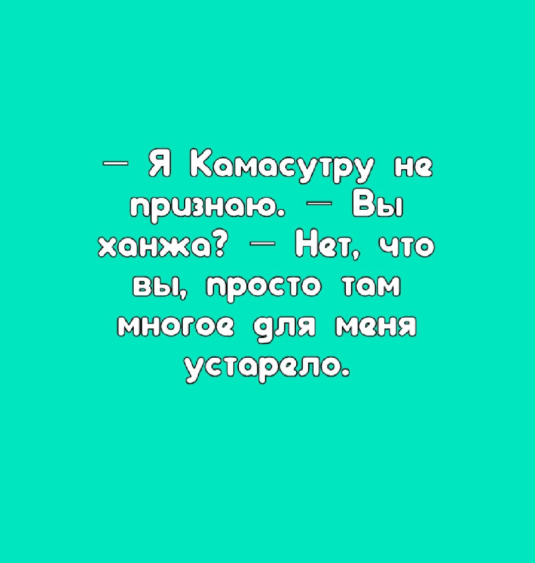 Яис н тотт щипцами