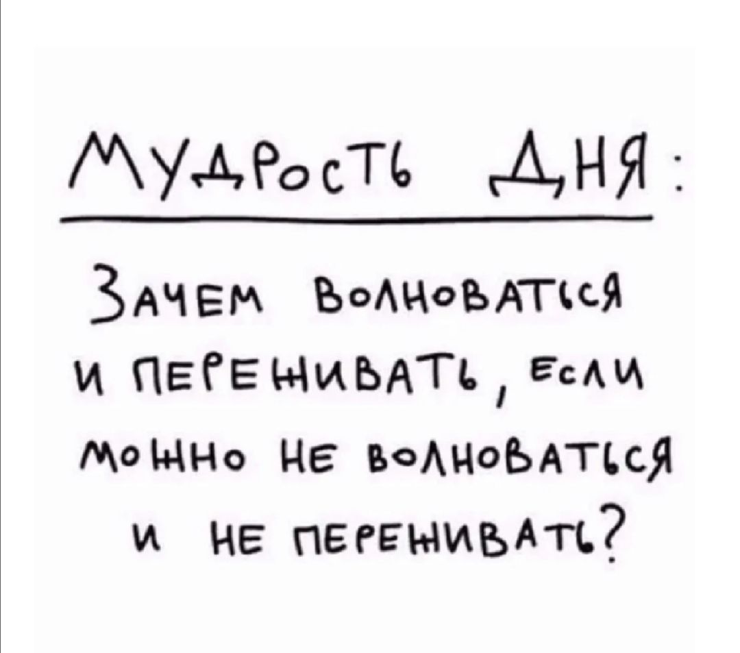 МУАРосТЪ ДНЯ ЗАЧЕМ вином пся и ПЕЁЕЫИЬАТьі г Мамма ЦЕ веАцоытъся и не пеггыиып