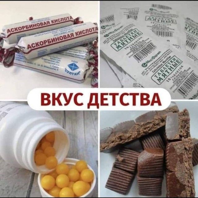 ВКУСДЕТСТВА ы