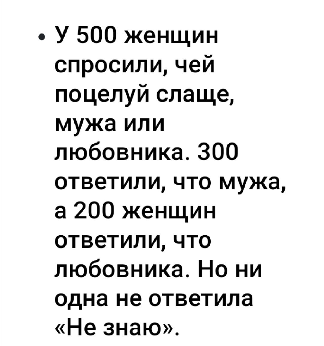 жена спрашивает разрешение на измену видео фото 40