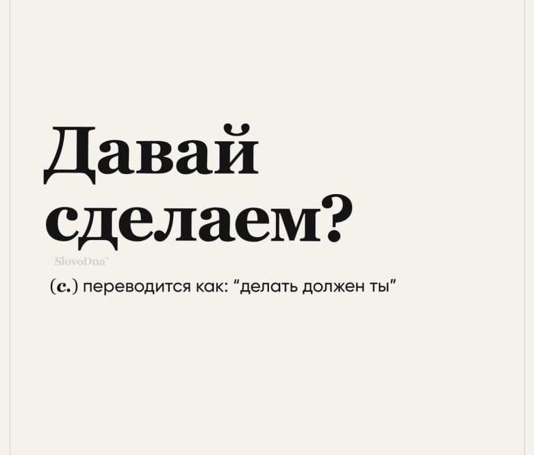 Давай сделаем с переводится как дэпцть должен ть