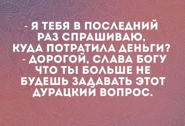 я тввя в ПОСАЕАНИЙ из спишимю КУАА потцтим деньгт АОРОГОИ СААВА БОГУ что ты БОАЬШЕ нв БУАЕШЬ ЗАААВАТЬ этот АУРАЦКИИ вопрос