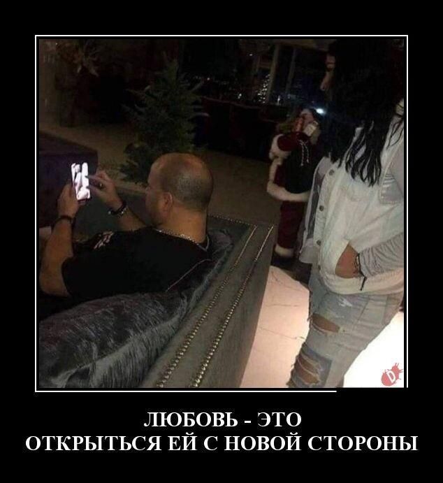 ЛЮБОВЬ ЭТ_ ОТКРЫТЬСЯ ЕЙ С НОВОИ СТОРОНЫ