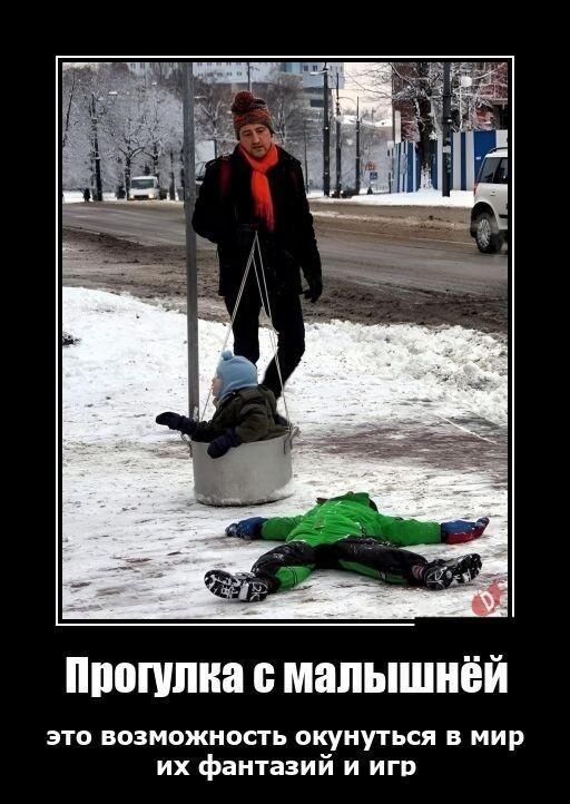 пиопшна 0 МВПЫШПЁЙ это возможность окунуться в мир их фантазий и игп