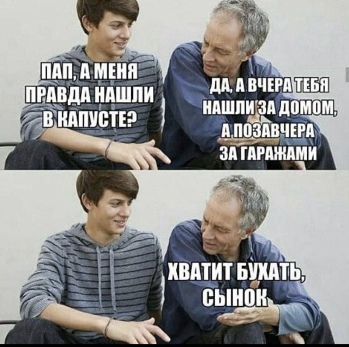 КВАТИТ БУХАТЬ ВЪЮН п