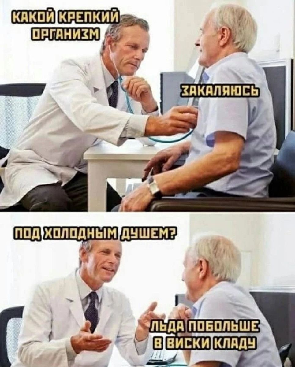 тив 3 И Г