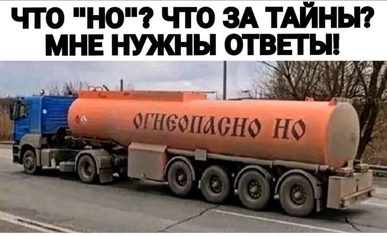 ЧТО НО ЧТО ЗА ТАЙНЫ МНЕ НУЖНЫ ОТВЕГЫ