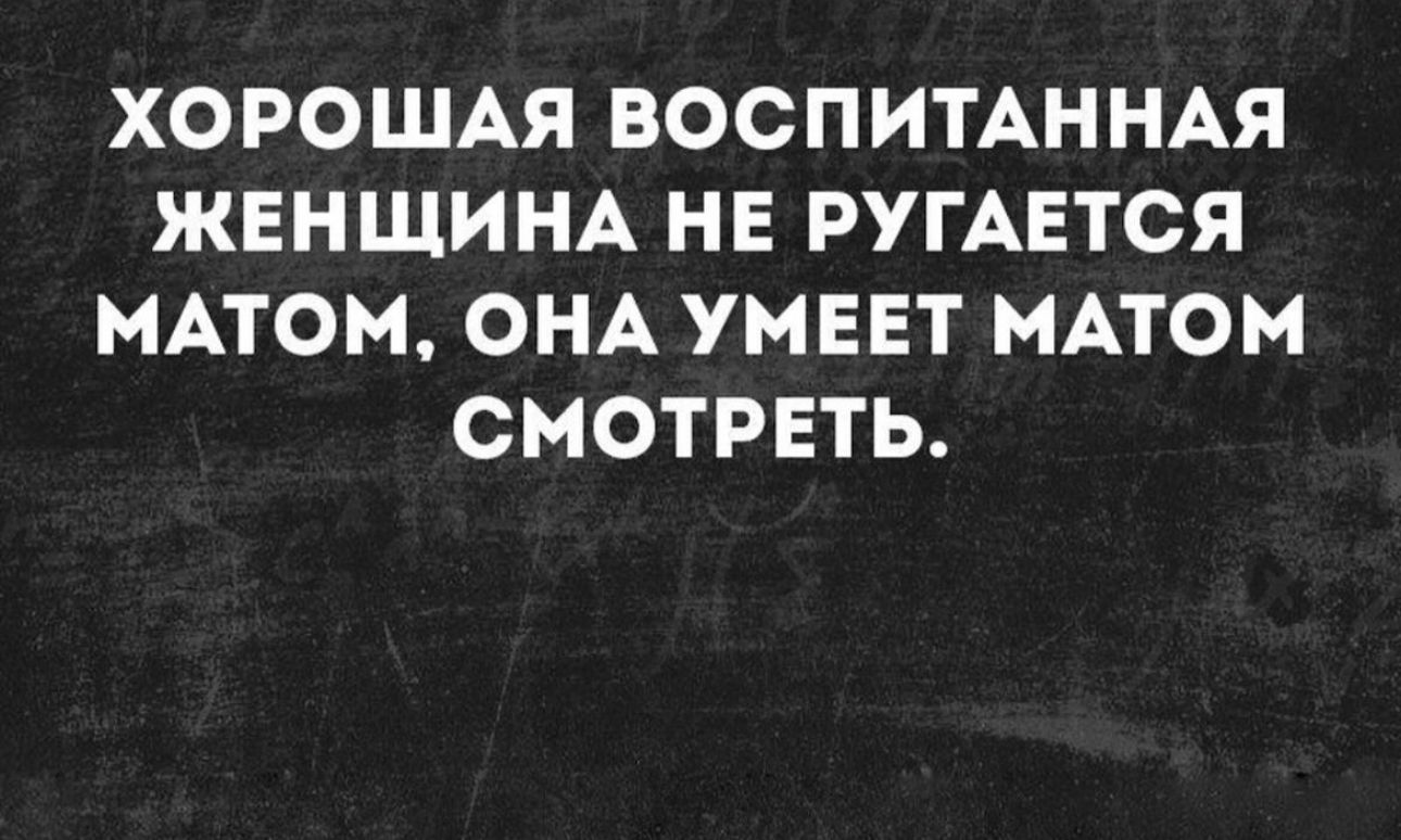 Думаешь я милая ругаюсь матом. В пригоашениии на дранники. В приглашении на драники чувствуется подтекст. Приглашение на драники. Шутки про драники.