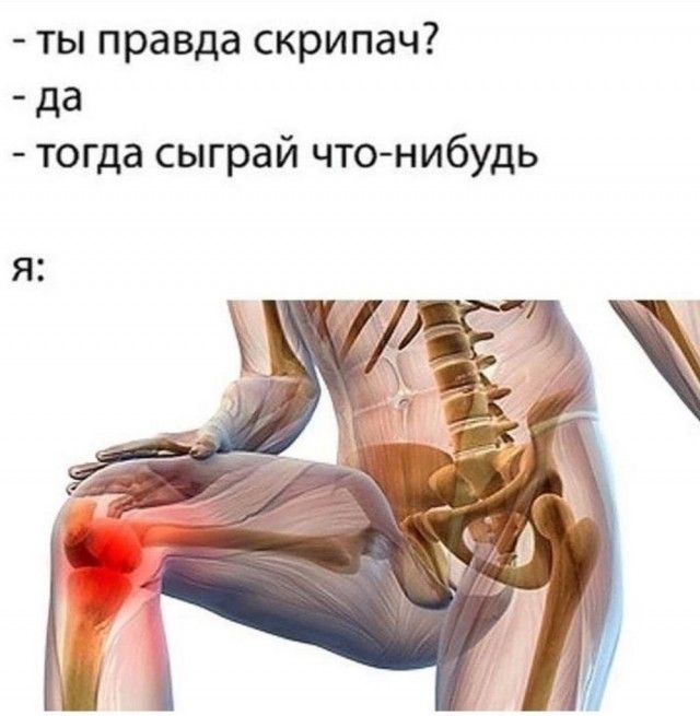 ты правда скрипач _ дд тогда сыграй чтонибудь