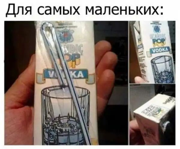 Для самых маленьких