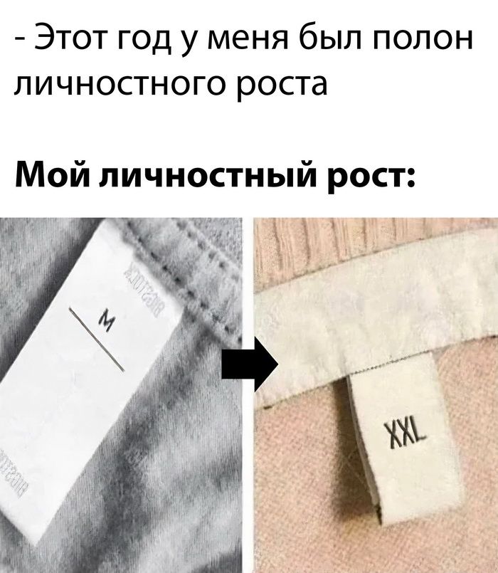 ЭТОТ ГОД у меня бЫЛ ПОЛОН ПИЧНОСТНОГО РОСТЭ Мой личностный рост