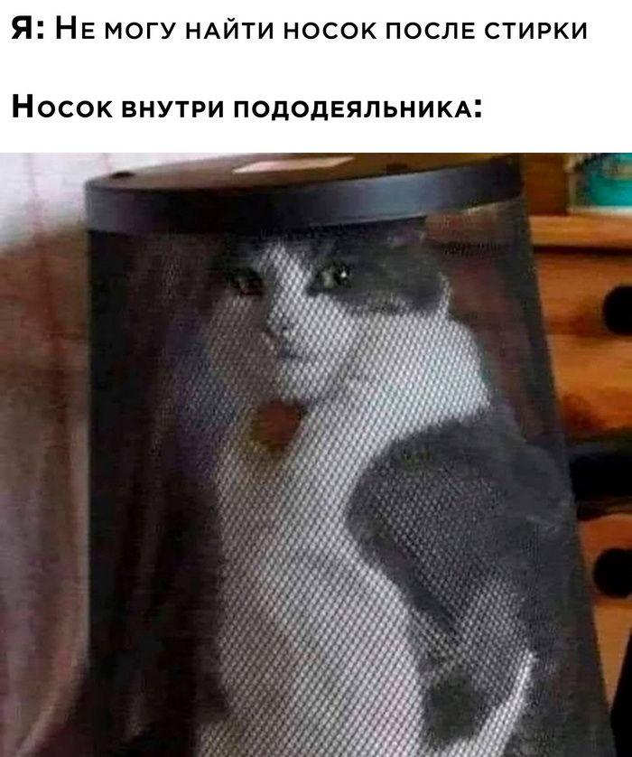 Я НЕ могу НАЙТИ носок после стирки Н осок внутри пододЕял ЬНИКА
