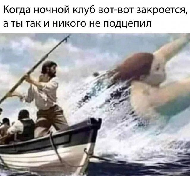 КОГДЭ НОЧНОЙ Клуб ВОТ ВОТ закроется 3 Ты ТЭК И НИКОГО не подцепил