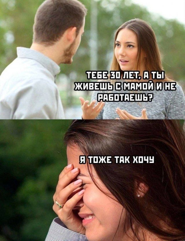 _тввъ зп псдт п тьі живешь 3 мл