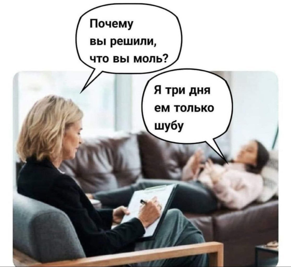 3 день после