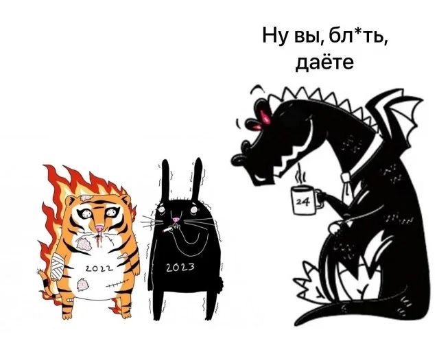 Ну вы бпть даёте