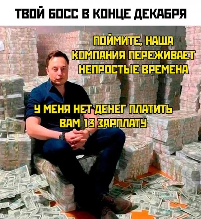 ТВПЙ ЕПЕЕ В КПНЦЕ дЕКдЕРЯ